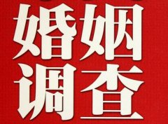 「茂南区调查取证」诉讼离婚需提供证据有哪些